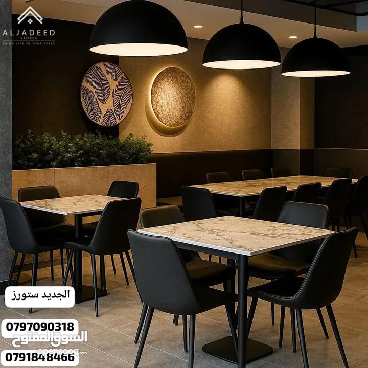 طاولات وكراسي وأطقم خارجية