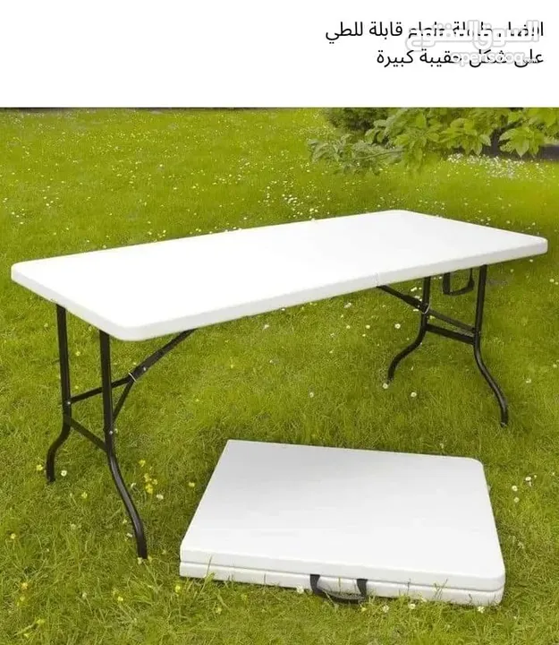 طاولة عزايم وسفرة مزارع وقابله للطي عشكل شنته