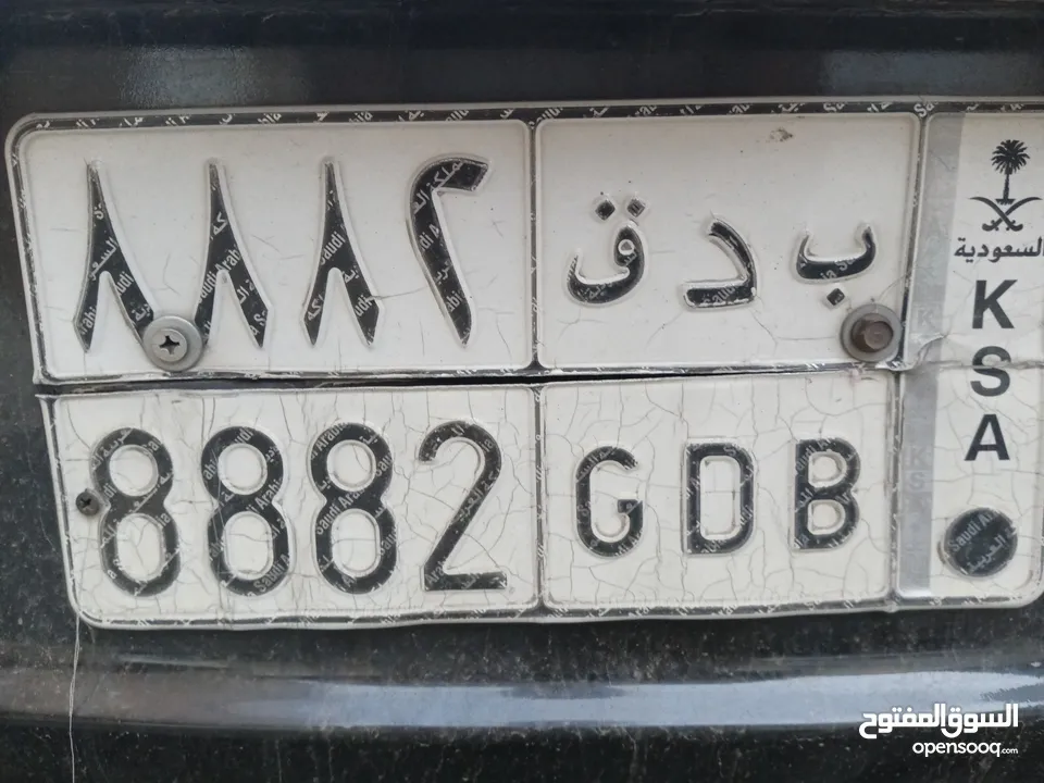 لوحة سياره للبيع
