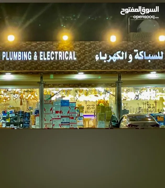 معلم سباكة والكهرباء الرياض