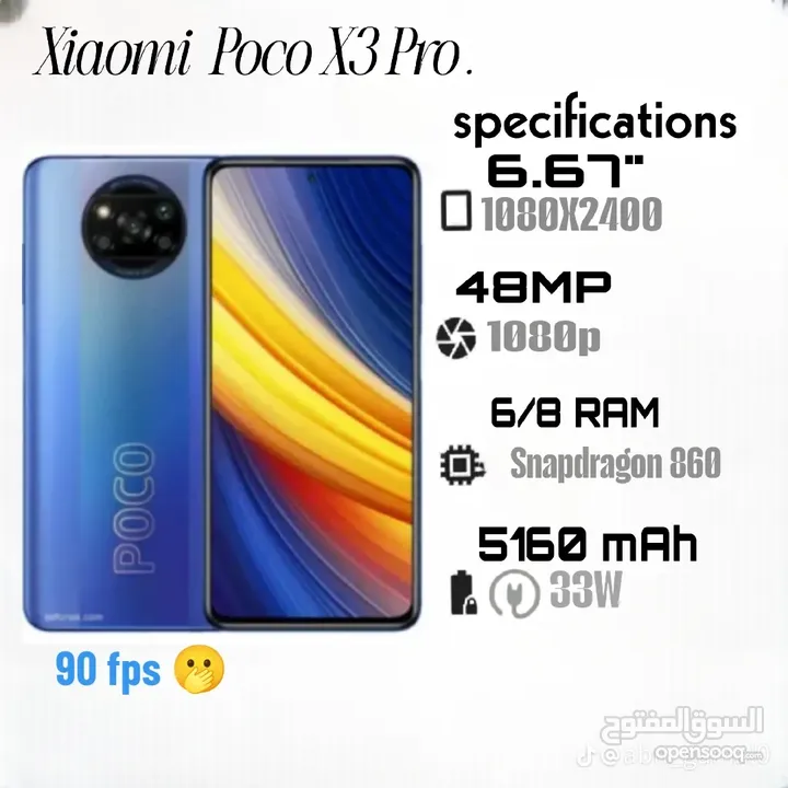 ردمي بوكو x3 pro لون ازرق