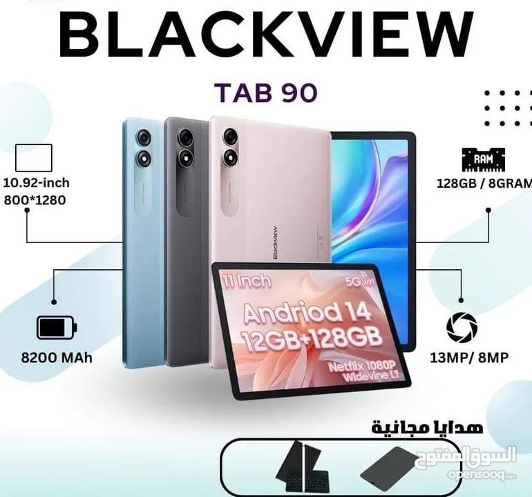 اجهزة Blackview