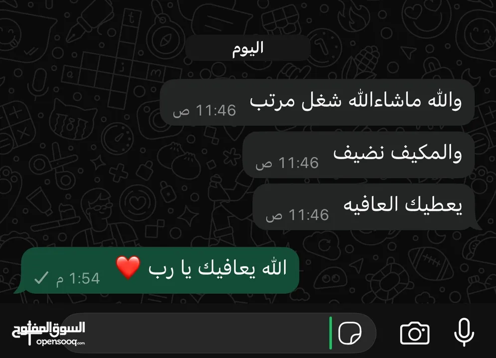 صيانة مكيفات وثلاجات وغسالات