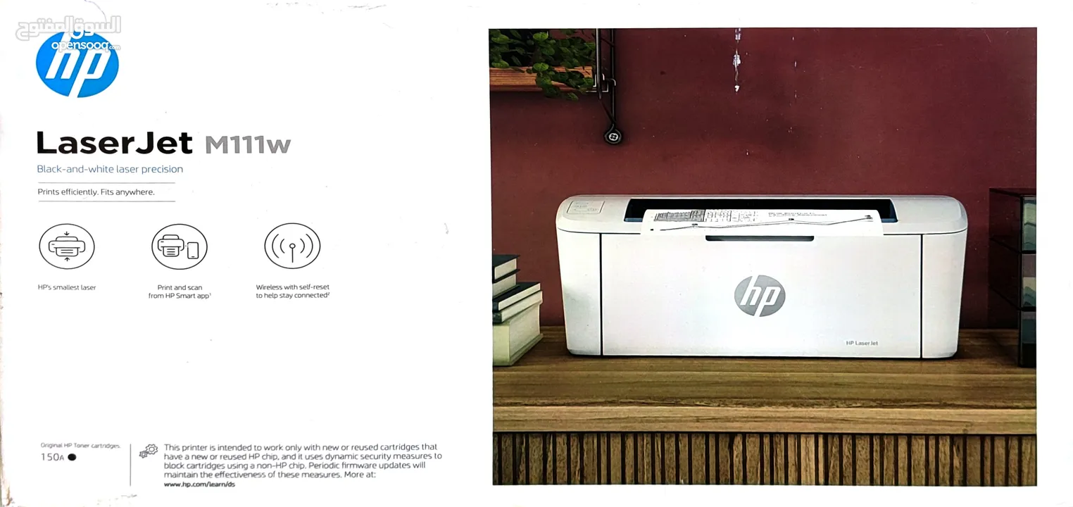 طابعة اتش بي ليزر LaserJet M111w WiFi
