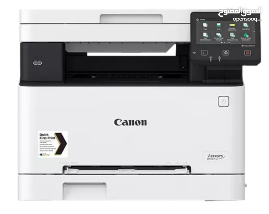 Canon multipurpose i-SENSYS MF645Cx off white printer