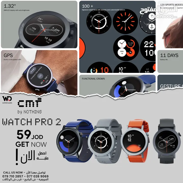 Cmf Watch Pro 2 Nothing ساعة نوثنق 2 برو