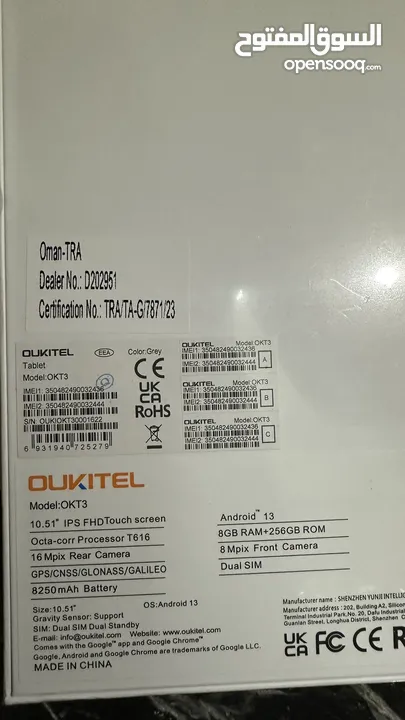 OKT3 Tablet  جهاز تابلت منOUKITEL