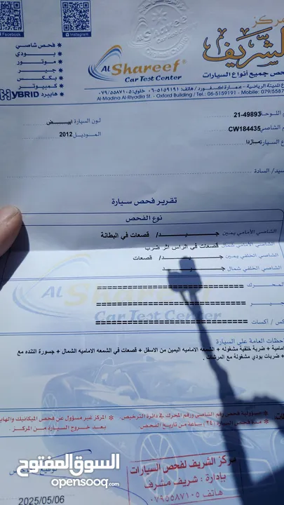 مازدا زوم 2 موديل 2012 للبيع
