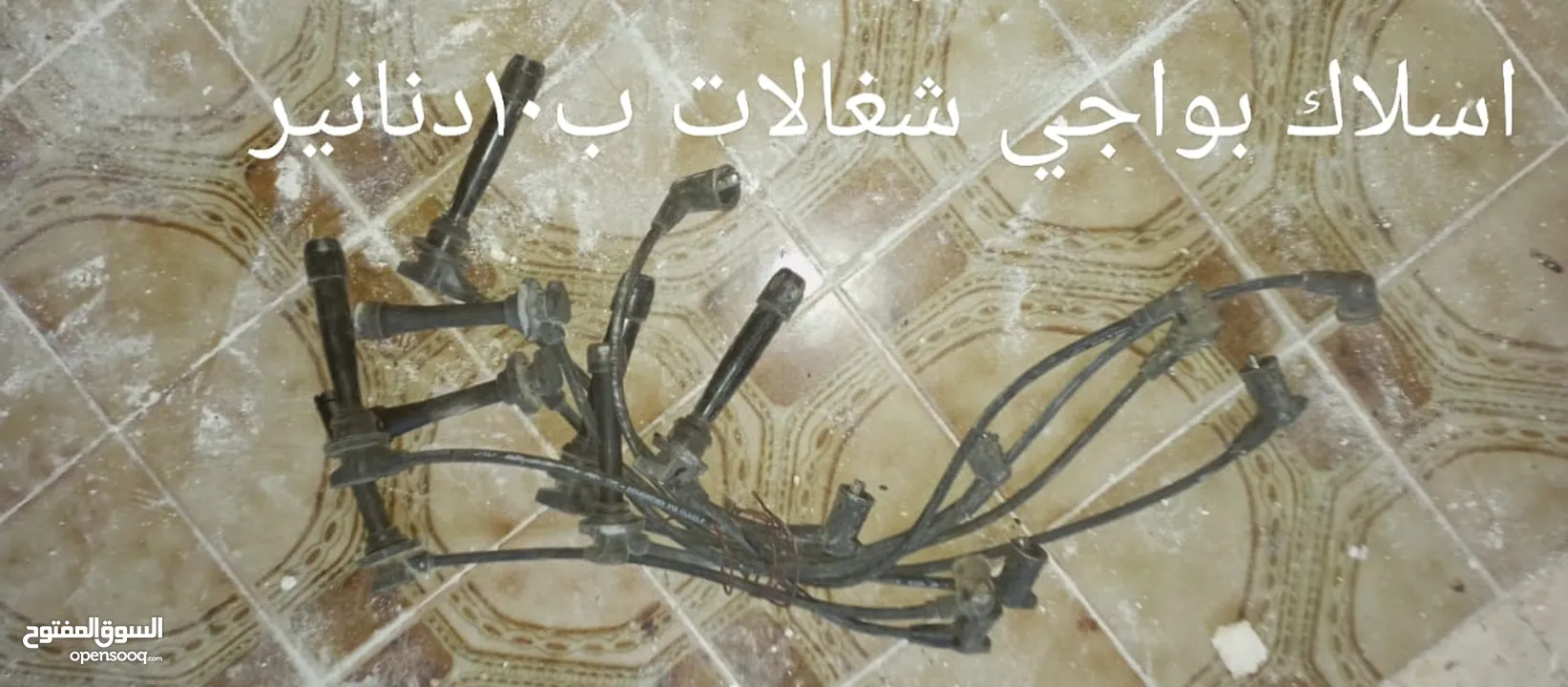 قطع غيار كيا