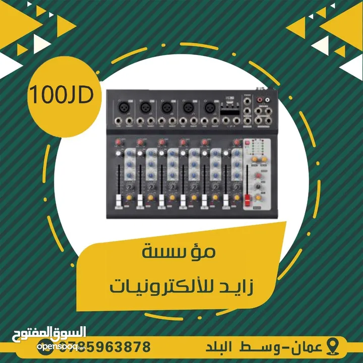 مكسر صوت LAIKESI F4-USB