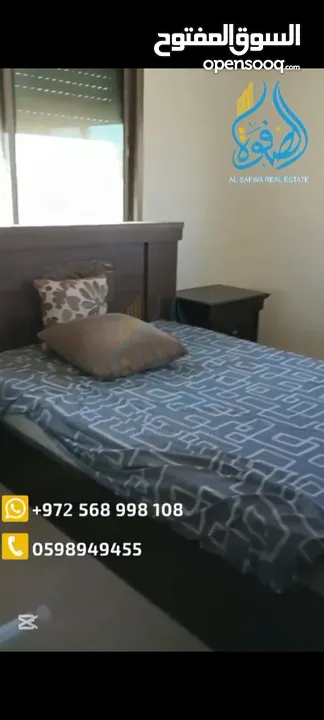 شقه مميزه مفروشه للايجار الطيره