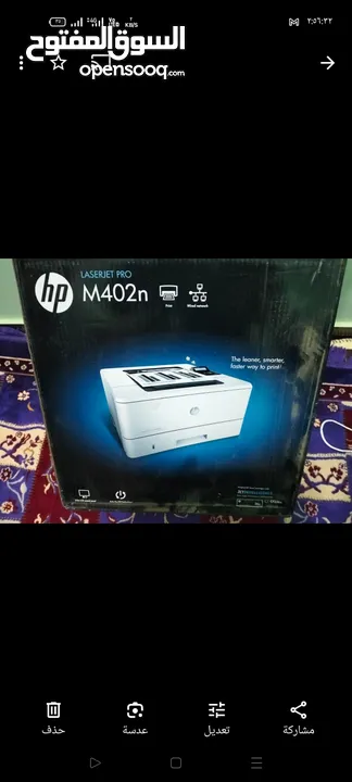 طابعه hp جديده