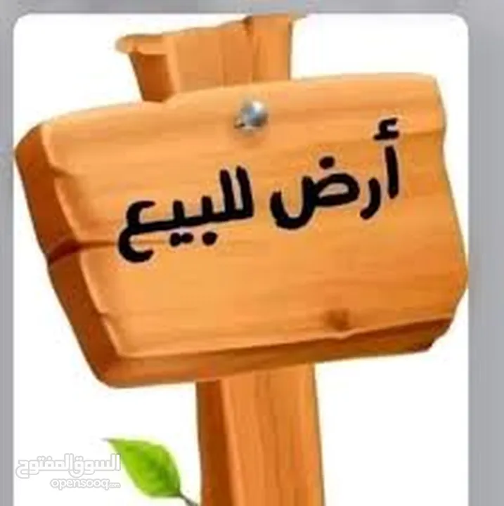 ارض للبيع بخلة الدار طابو
