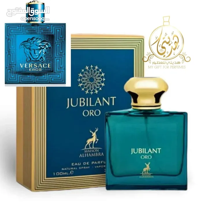 عطور الهمبرا الاماراتية طبق الاصل العطور العالمية متوفر ستاتي ورجالي