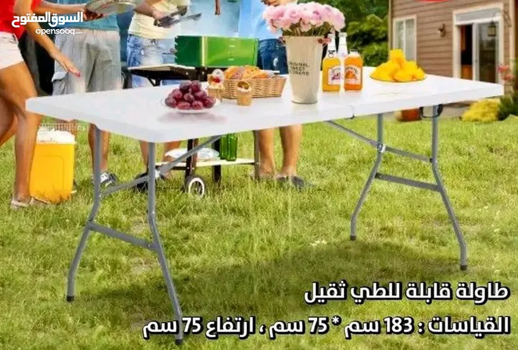 طاولة سفرة وعزايم ومكاتب قابله للطي عشكل شنته