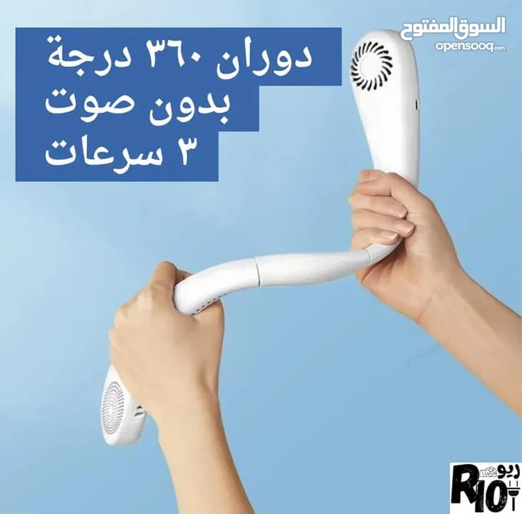 مروحة رقبه محموله شحن مروحه توضع على الرقبه تعمل بالشحن