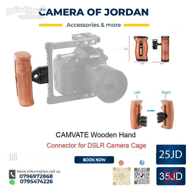 خصومات شهر الخير مع camera of jordan العروض مستمرة حتى 10-4-2025 احدث معدات التصوير تحت سقف واحد