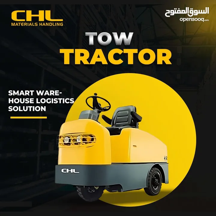 رافعات شوكية خاصة للمستودعات CHL