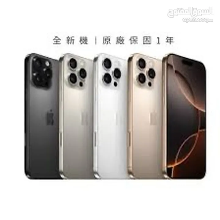 Iphone 16 Pro Max // ايفون 16 برو ماكس جديد كفالة الشرق الاوسط جميع الالوان  افضل سعر