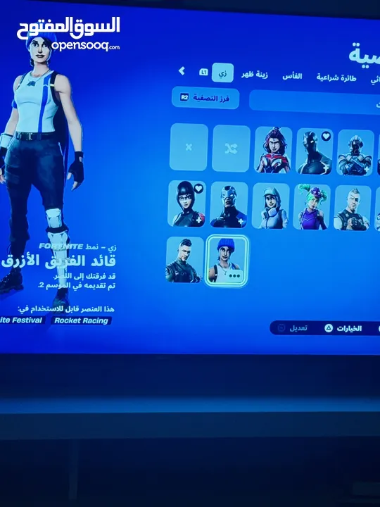 فورت نايت  نادر