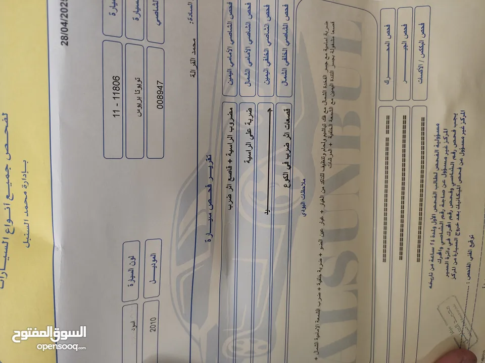 تويوتا بريوس هايبرد 2010 للبيع