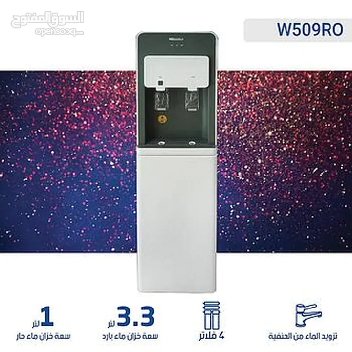 كولر ماء مع فلتر داخلي Ro  4 مراحل نشونال الكترك