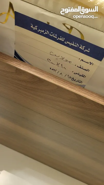 فرشتين بحالة الجديد