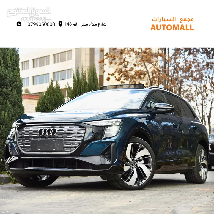 اودي Q5 اي ترون الكهربائية كروس اوفر7 مقاعد 2022 Audi Q5 50 E-Tron Quattro Electric 7 Seats