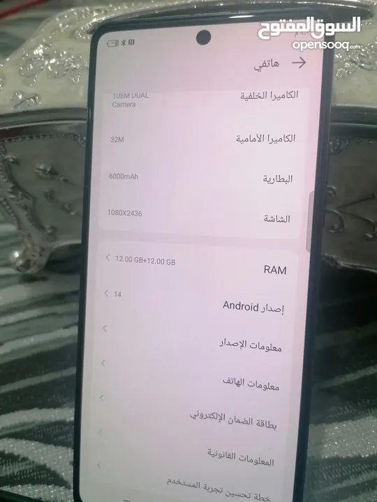 TECNO POVA 6 للبيع استعمال 1 شهر مع كامل اغراضو جديد يدعم ببجي 60فريم 256جيجا 24 رام