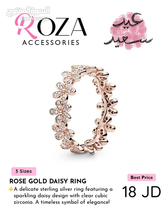 Pandora EID Rings Collection - Roza Accessories- كولكشن العيد من متجر روزا