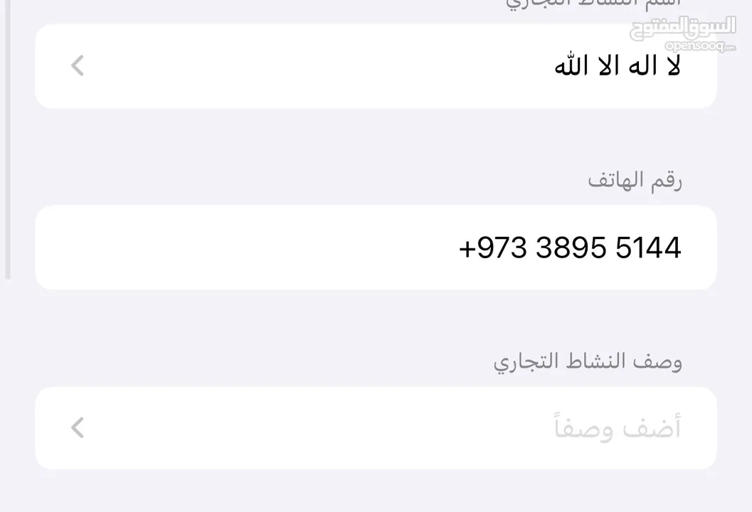 للبيع حساب ببجي لفل 80 في كونكر و 2000 شده