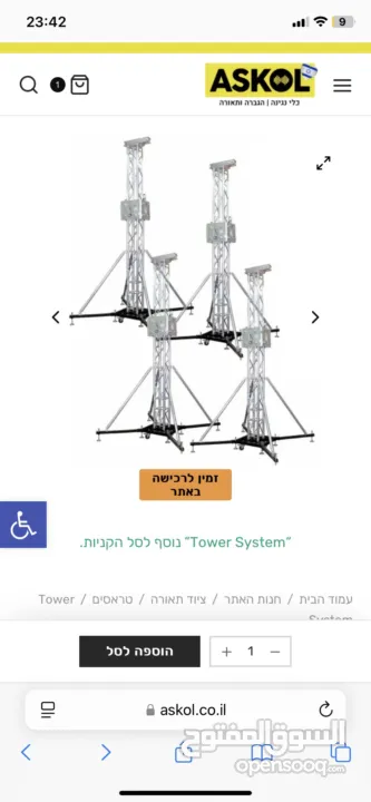 ترس المنيوم 40-40