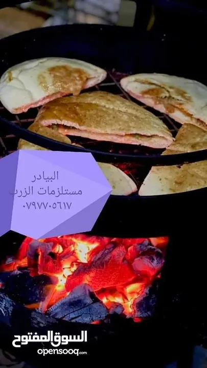 منقل طول متر في 30  ارتفاع 80 في