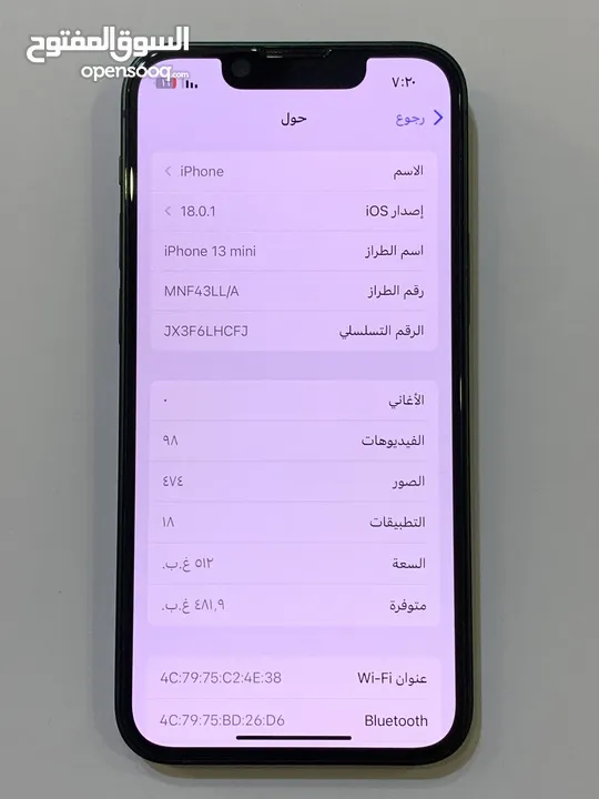 آيفون 13 ميني بحالة الوكالة