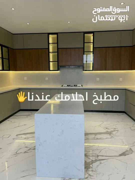 تفصيل وصيانة مطابخ الالمنيوم والرخام في الرياض