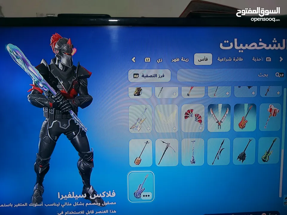 حساب فورتنايت جيد للبيع
