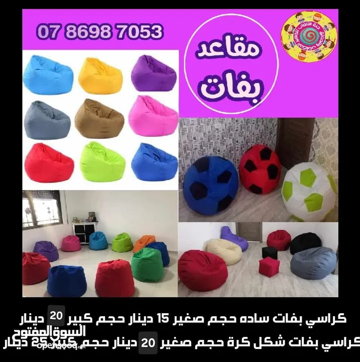 كافة العاب المزارع و الشاليهات والحدائق