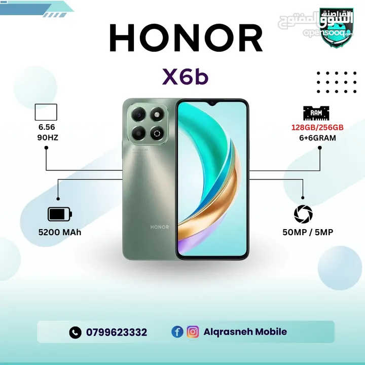 هونر Honor X6b 256G 12GRAM اقل سعر في المملكة