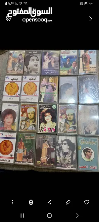مجموعة أغراض