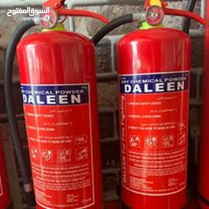 Fire Extinguishers - الطفاية- طفاية حريق - طفايات الحريق
