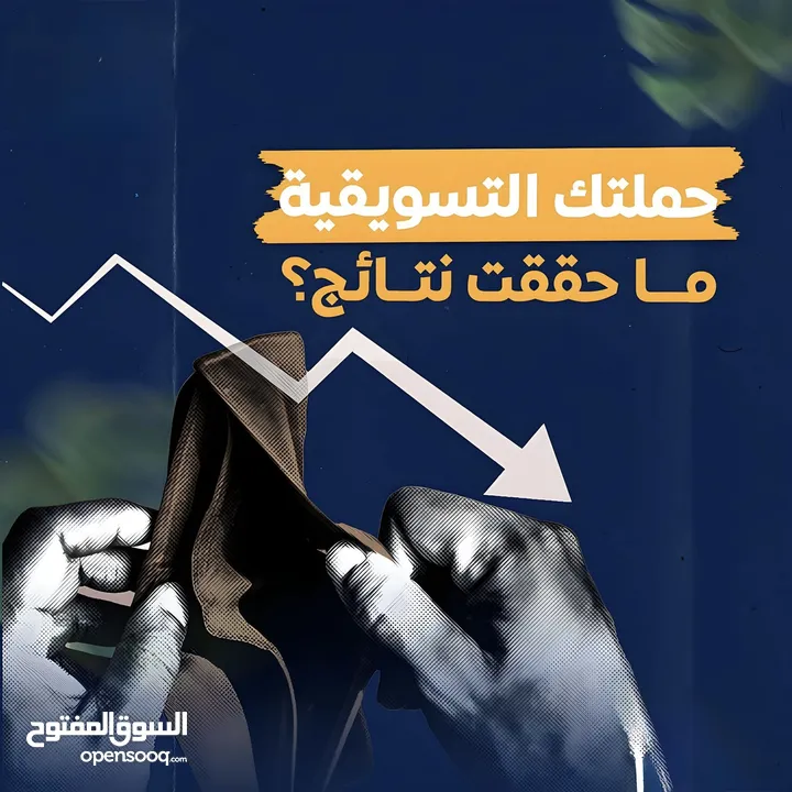 ترويج صفحات فيسبوك جمهور اكبر مبيعات اكبر خيارك الأفضل لمواكبة التطور .....................