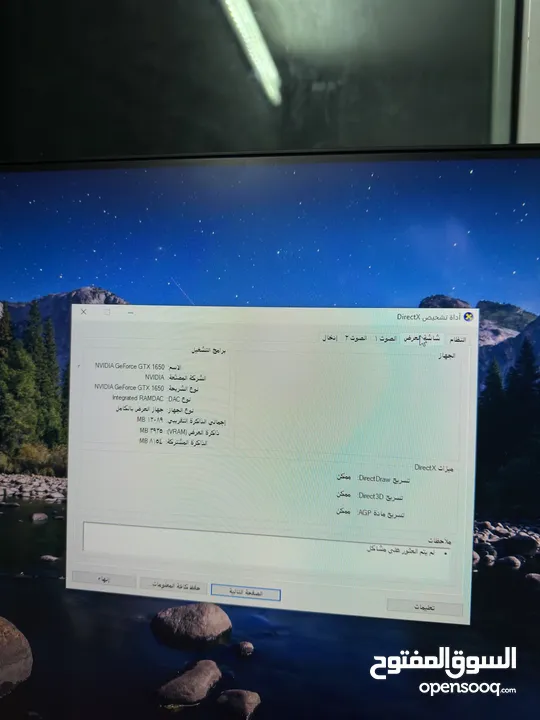 Pc gameing بسعر مغري