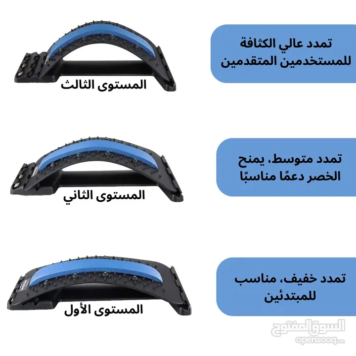أداة تمديد الظهر لتخفيف الام العمود الفقري مع 3 اعدادات قابلة للتعديل