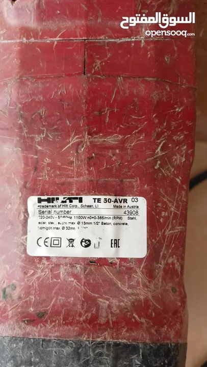 Hilti TE-50 AVR Rotary Hammer Drill