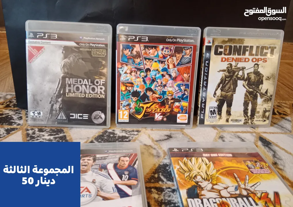 جهاز بلايستيشن 3 مع مجموعة ألعاب متفرقة (كل صورة عليها السعر)
