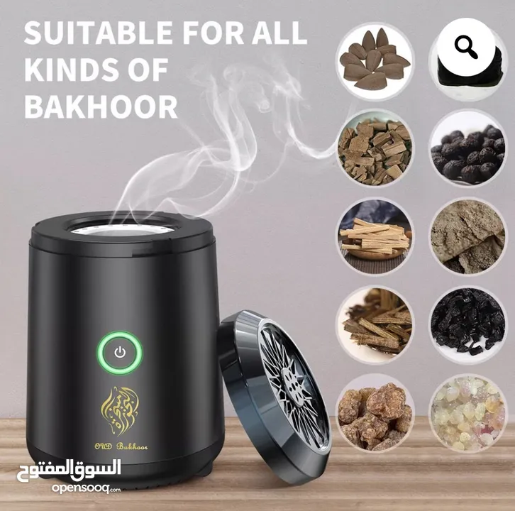 مبخرة ماركة Bukhoor الأصلية ب 5 ريال فقط