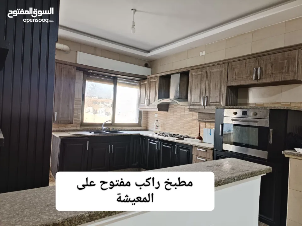 شقة ارضية خلفية للبيع  ربوة عبدون