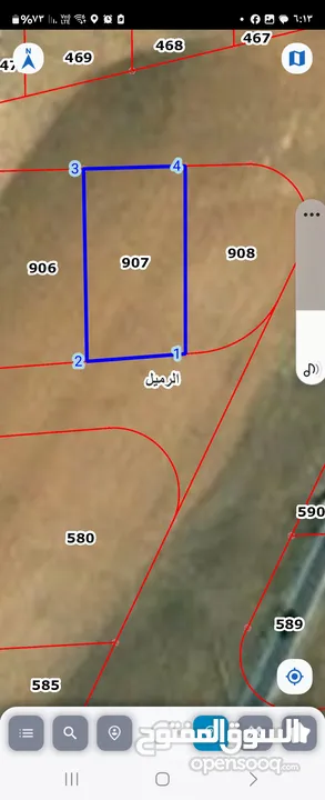 للبيع قطعه ارض 594 م في الرميل ام الرصاص سكن ج كافه الخدمات خلف مدرسه الثقافة العسكريه