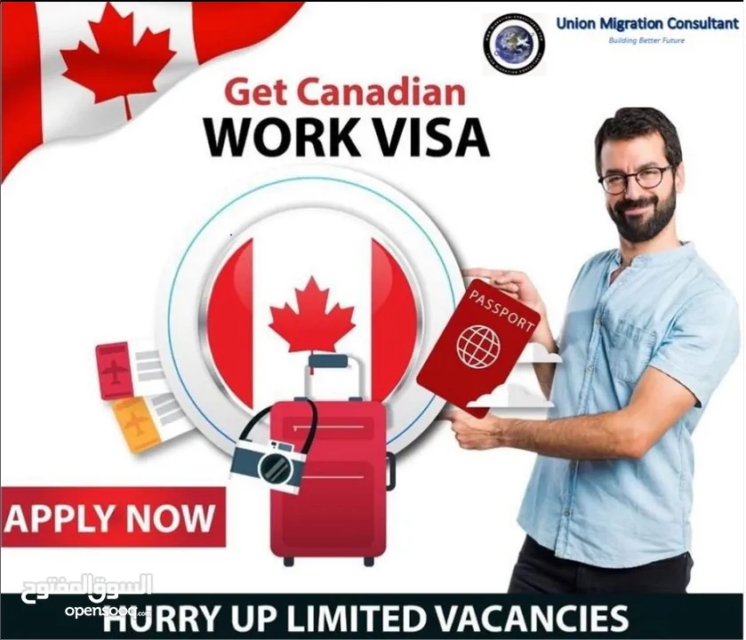 فرصه للعمل والهجرة الي كندا