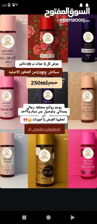 سبلاش copy عن الاصلي بماركات مثل